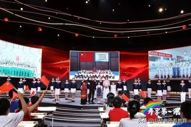 2019年《开学第一课》,能否谈谈你的观后感?