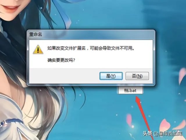 电脑怎么同时登录两个微信(2.7.1版本)?