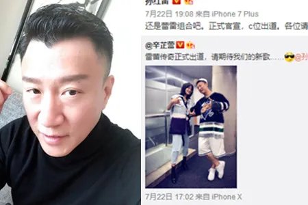 孙红雷发文纪念组合出道 意外曝光女儿正面照引热搜