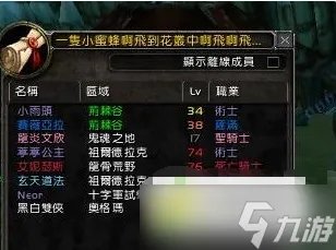 《魔兽世界》招募奖励有啥方法没奖励 招募奖励怎么领取的方法
