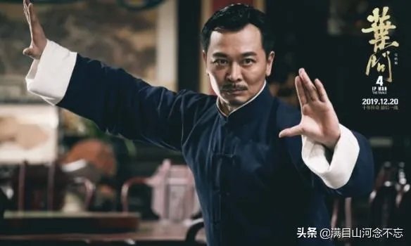 如何评价《叶问4》完结篇?