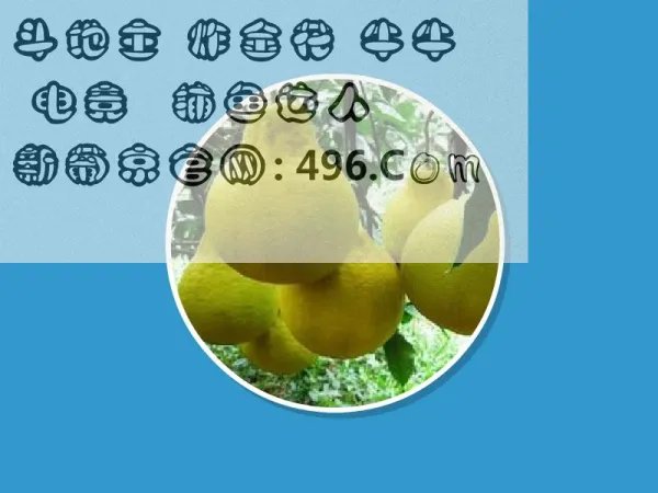 3d字谜 怎么破