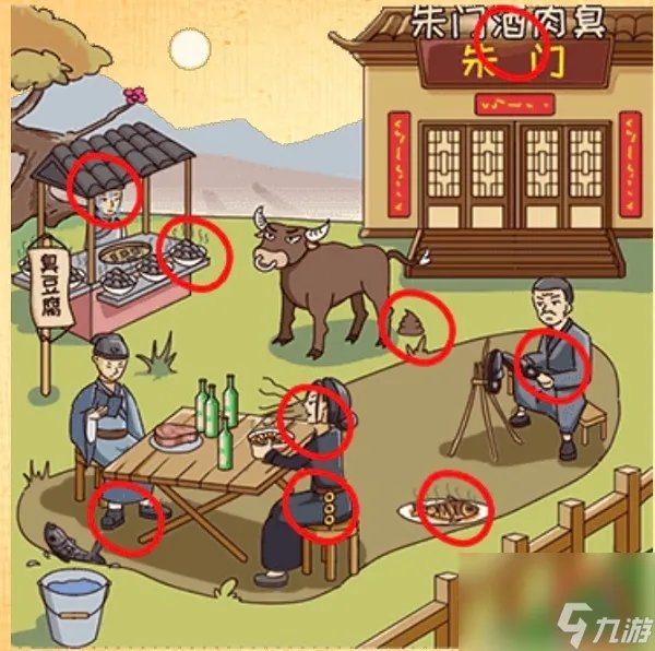 汉字工坊攻略大全 汉字工坊游戏全部攻略汇总