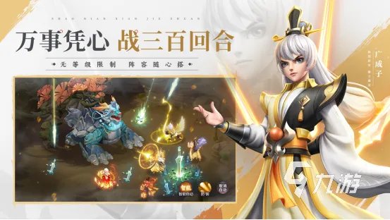 盘点最新内测网游一览表2023 最近上线的手游推荐合集