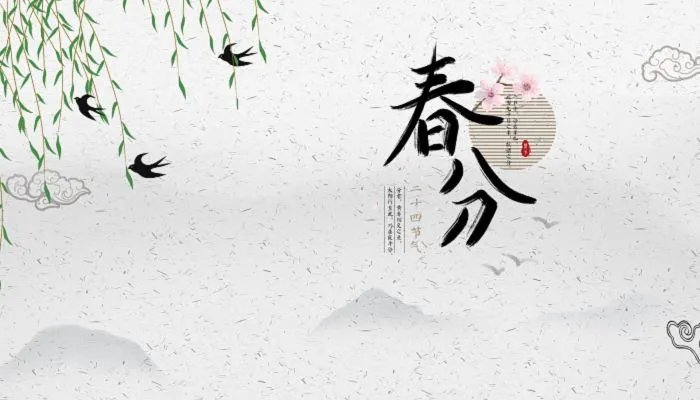 关于春分的古诗四句 描写春分节气的古诗四句