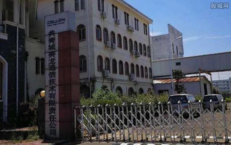 共青城赛龙通信倒闭 赛龙公司和代小权现状很惨淡