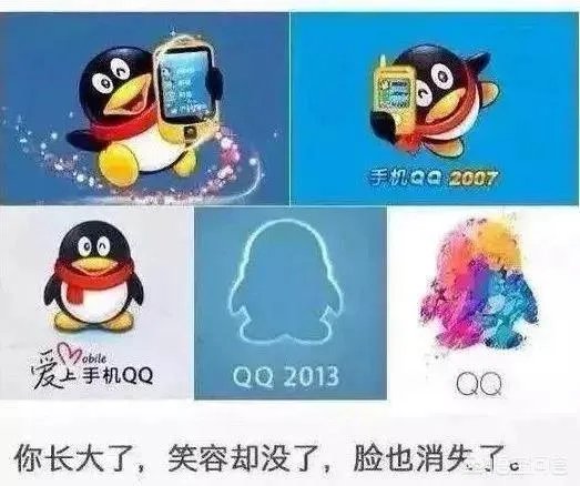 你的QQ多少级了,你舍得注销吗?