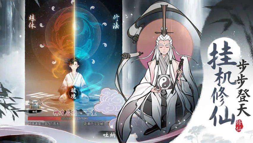一念逍遥仙魔殿打法攻略