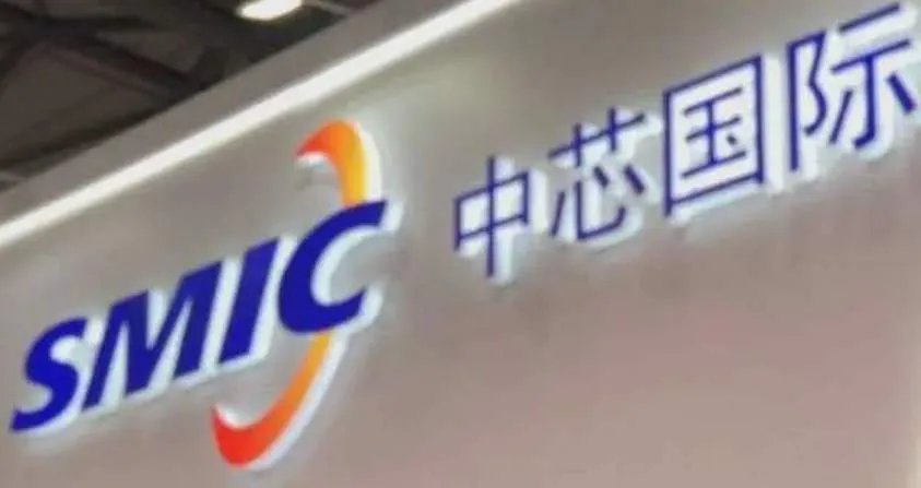 中芯国际发布声明的背后,是理性还是蜷缩?