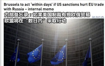 欧盟为什么对俄追加制裁?
