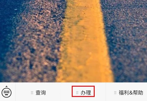 中国电信积分商城平台