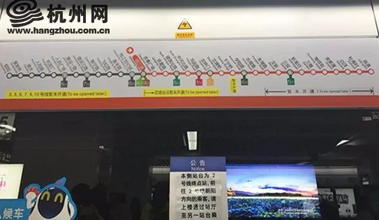杭州地铁2号线西北段需要多少分钟?