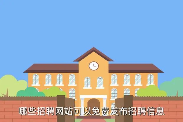 秀山人事人才网,秀山有招聘网站吗