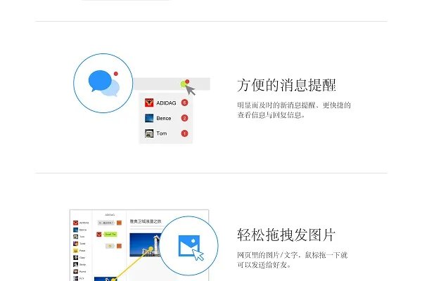 qq浏览器32位