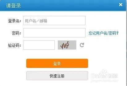 网上订票流程