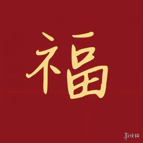 集五福敬业福图片马云 支付宝敬业福怎么容易扫出来2024