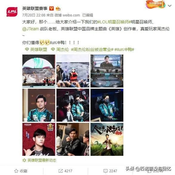 周杰伦超话已经第一了,如果数据破亿的话,那会不会留下永久记录?