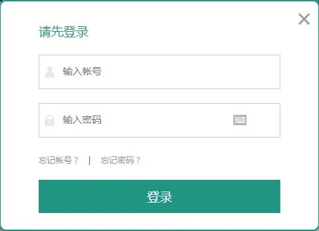 学生账号登录平台登录入口
