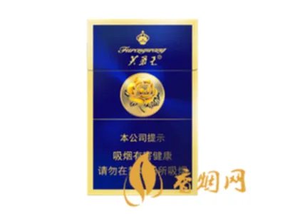 2022芙蓉王烟价格表和图片一览 芙蓉王香烟多少钱一包