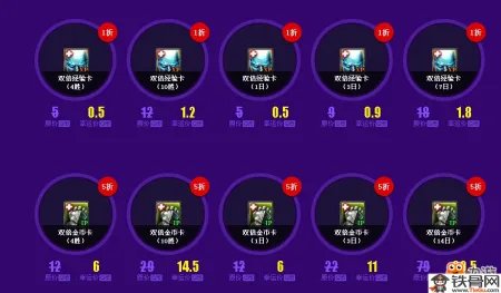 LOL幸运召唤师7月活动网址