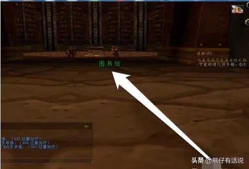 传家宝在哪换