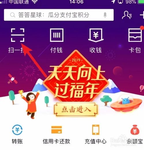 沾福气卡图片