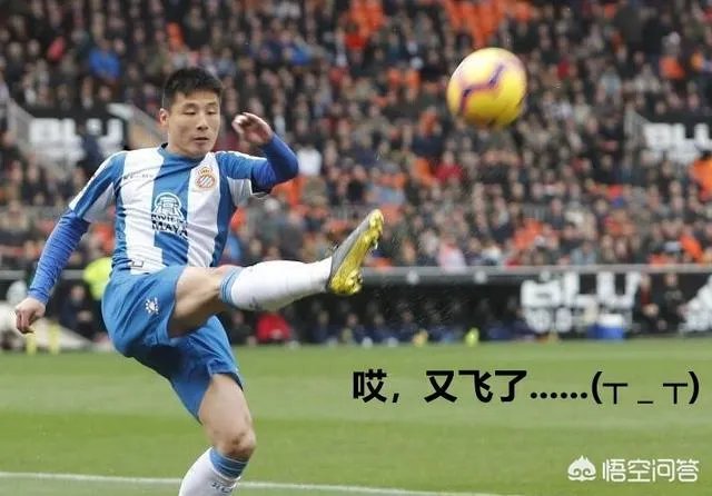 武磊转会西班牙人,在西甲他是什么水平球员?