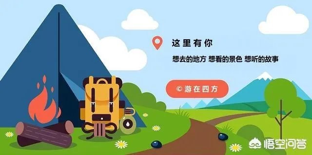3月份最适合旅游的地方是哪里?