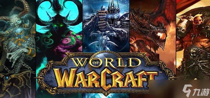《魔兽世界》70级去哪里升级 魔兽世界70级去哪里升级最快