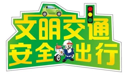 男孩被卷越野车底后路人合力抬车营救,如何有效的教育孩子交通安全?