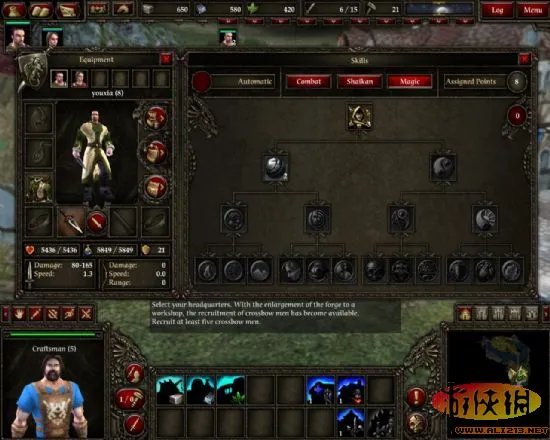 《咒语力量2:命运信仰》评测【游侠攻略组】
