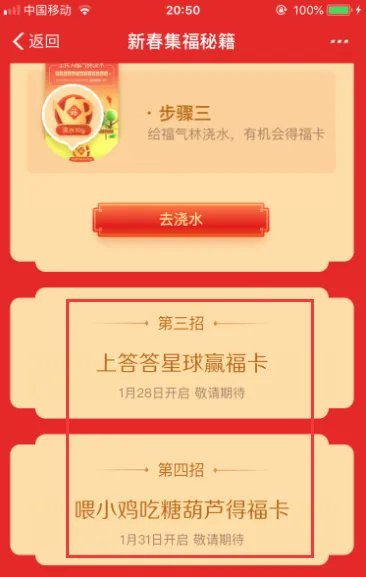支付宝花花卡作用是什么,怎么获得
