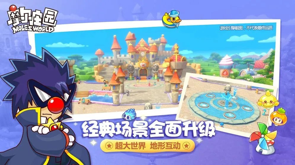 摩尔庄园手游支线任务获得方法