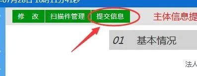 安徽电子交易系统怎样操作(注册)