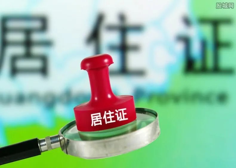 北京落户门槛高 非京籍儿童入学需审核“五证”