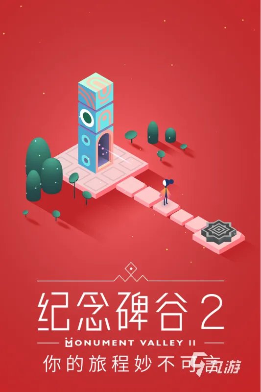 12个经典智力游戏下载大全2022 好玩的经典益智游戏推荐