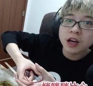 虎牙嗨氏年入千万是真的吗?