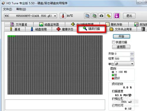 hdtune怎么用