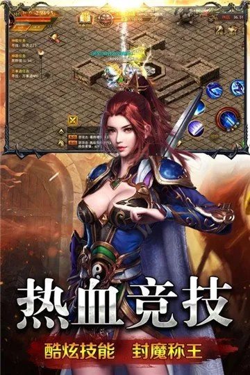 化魔神器单职业好玩吗 化魔神器单职业玩法简介