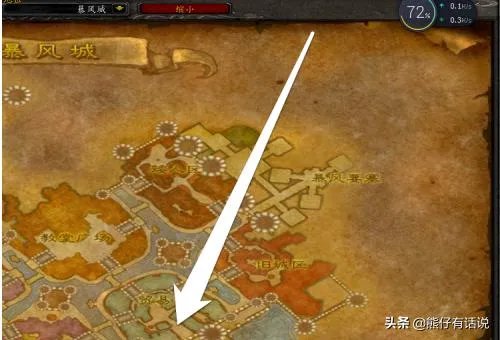 传家宝在哪换