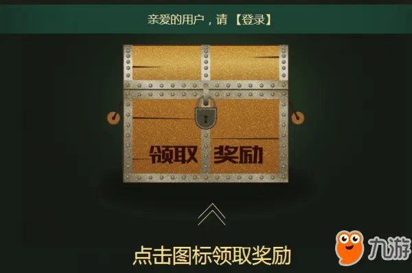 《lol》TGP幸运征战礼包 永久皮肤等你领