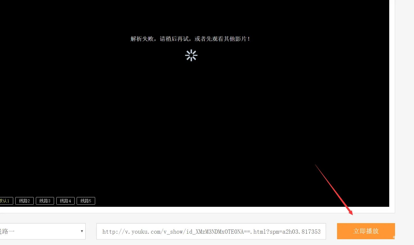 怎样破解优酷超清视频加密(加密视频轻易翻录的方法汇总)
