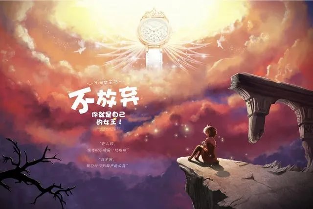 想放弃的时候怎么办?