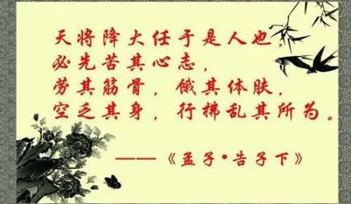正能量的写作素材