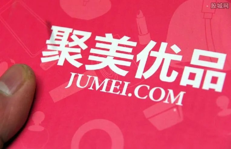 越来越多的消费者喜欢聚美 聚美优品上有假货吗？