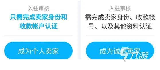 天龙八部手游账号交易平台推荐 靠谱的账号交易平台分享