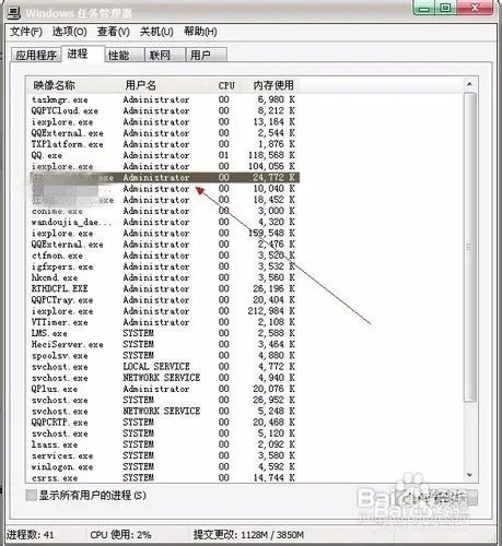 怎么用手机刷QQ空间访客量?