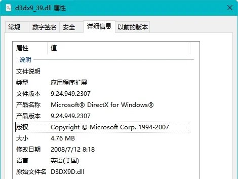 d3dx9_39.dll