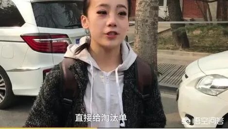 考生因身高问题遭淘汰,这个问题怎么看?