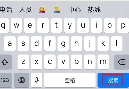 中国电信积分商城平台